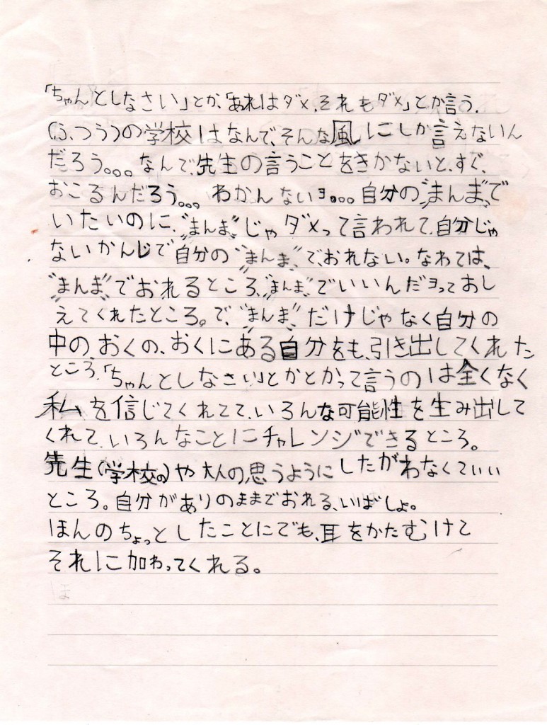 img026