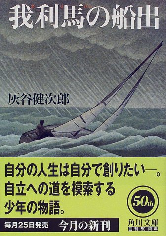515Y2RN099L