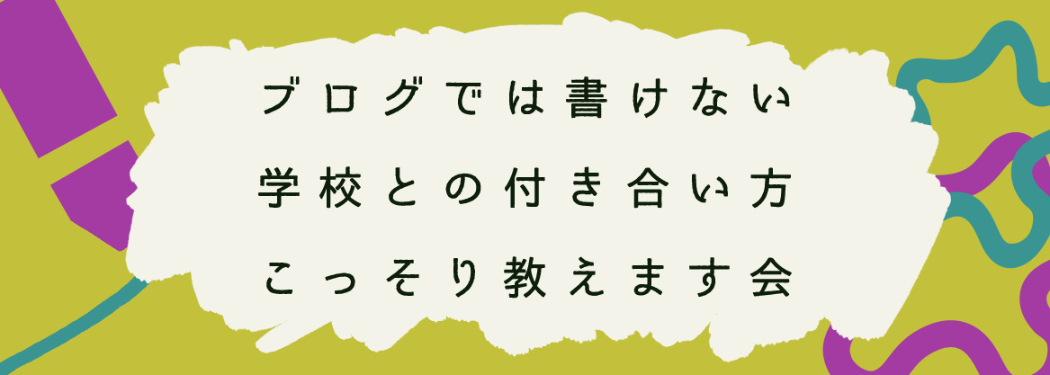 bloglogo