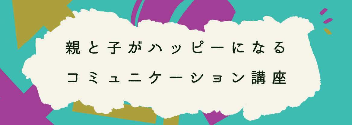 happylogo