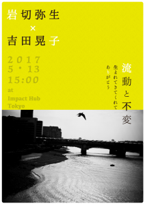 0513