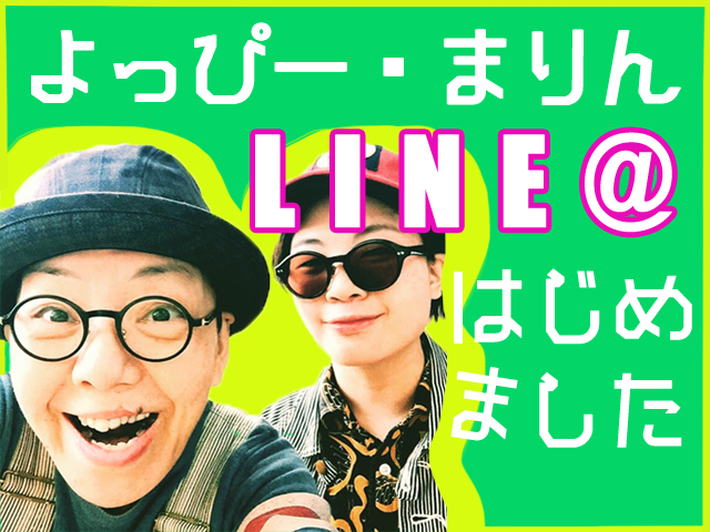 line-at