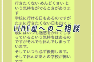 担任の先生が嫌 嫌い で学校に行きたくない時行かない時 Ai Am