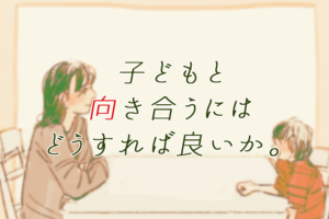 鉄コン筋クリート 7回目読んだ感想はイタチの正体と自分を由として生きる力のつけ方が描かれていた オヤトコ発信所