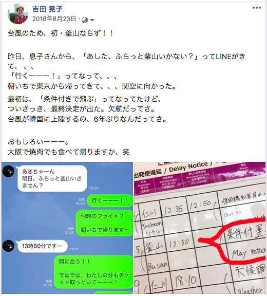 海外旅行に行くのは金持ち 格安航空券の取り方と安く行ける国や世界一周無料で行く方法の紹介 オヤトコ発信所