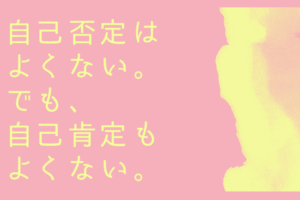 ゲーム禁止をする親が知っておくべき悪影響と 非民主的な人間を育ててしまう危険性 オヤトコ発信所