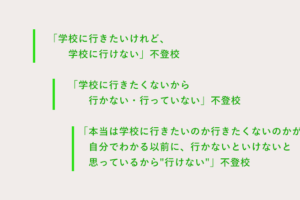 学校休みたいときの親への言い訳10選 僕たちがした仮病の仕方や堂々と休んだ方法教えます オヤトコ発信所